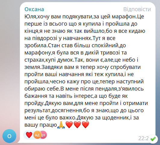Screenshot_70