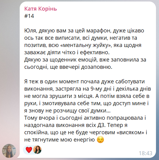 Screenshot_75