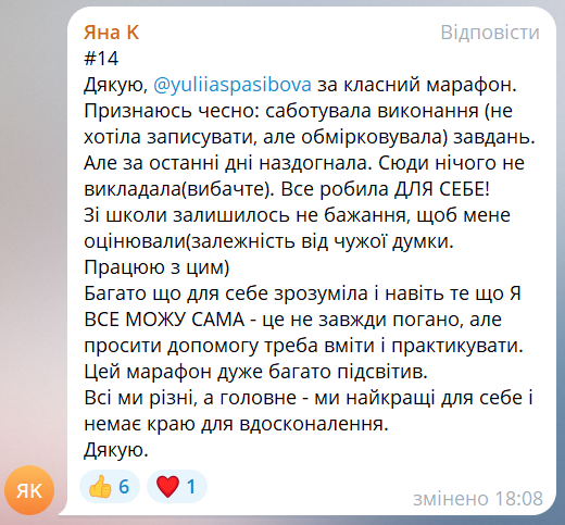 Screenshot_76