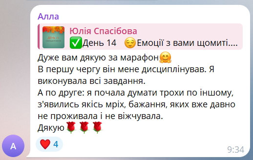 Screenshot_78