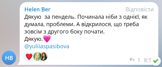 Screenshot_79