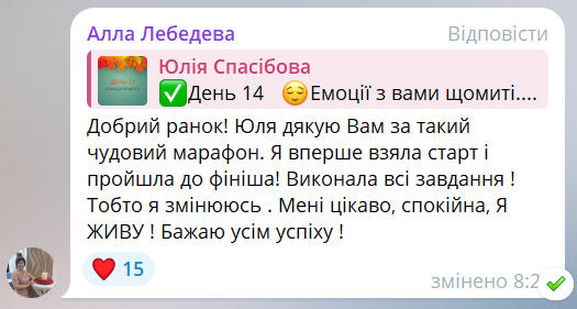 Screenshot_80