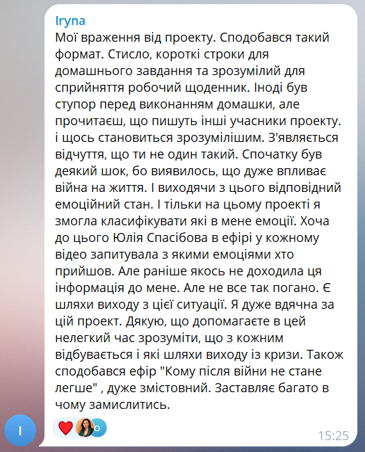 Screenshot_82