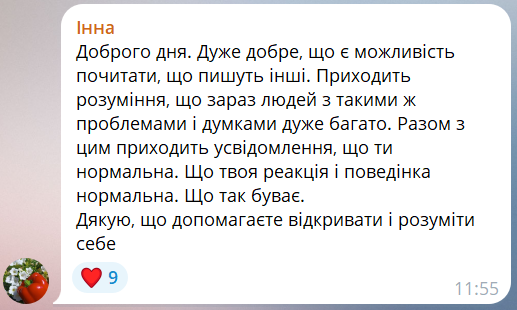 Screenshot_83