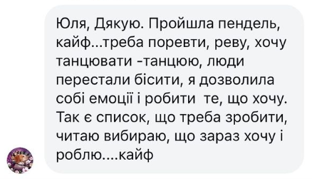 Screenshot_85