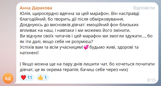 Screenshot_86